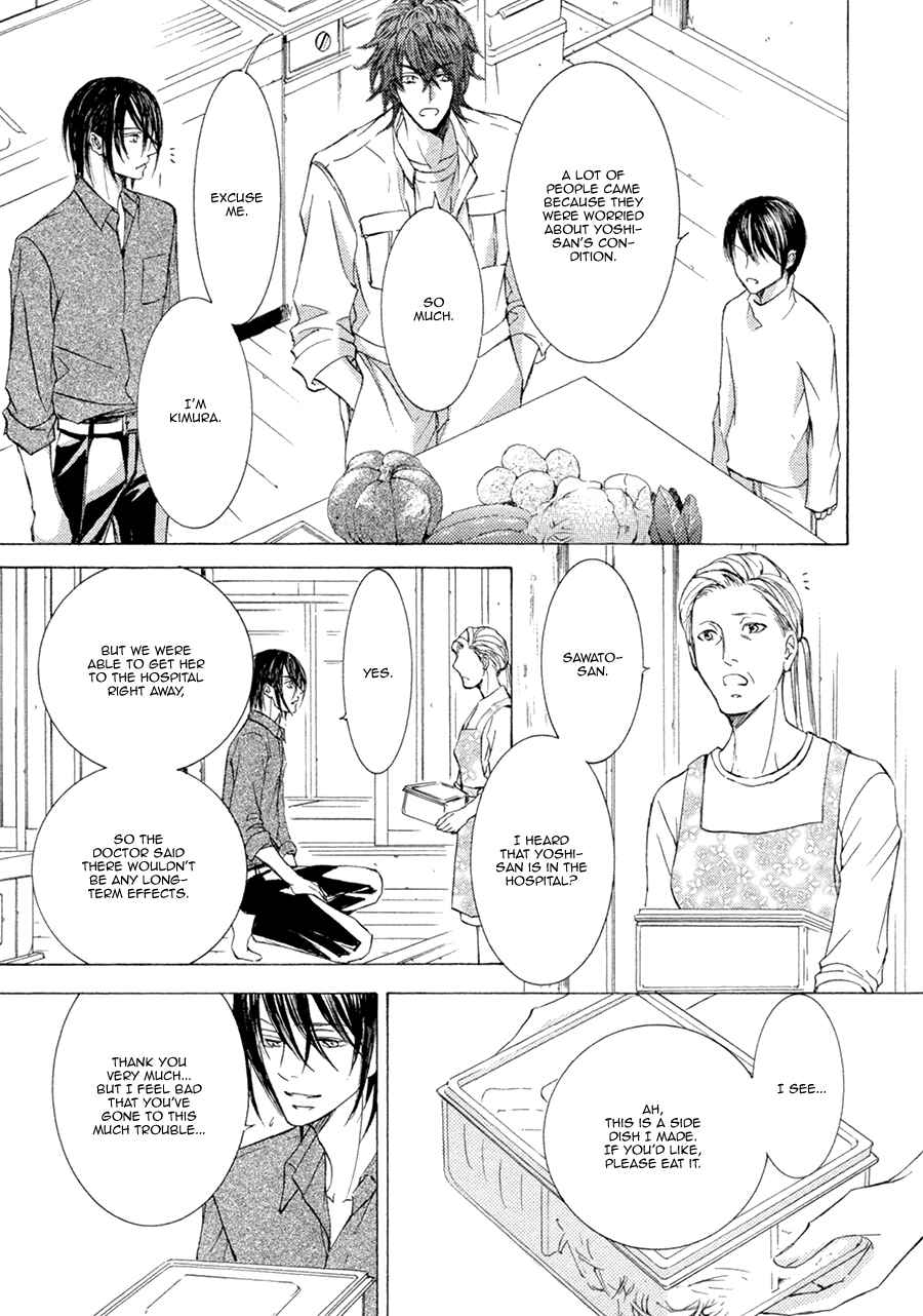 Page 30 Chapter 19 Kachou Fuugetsu