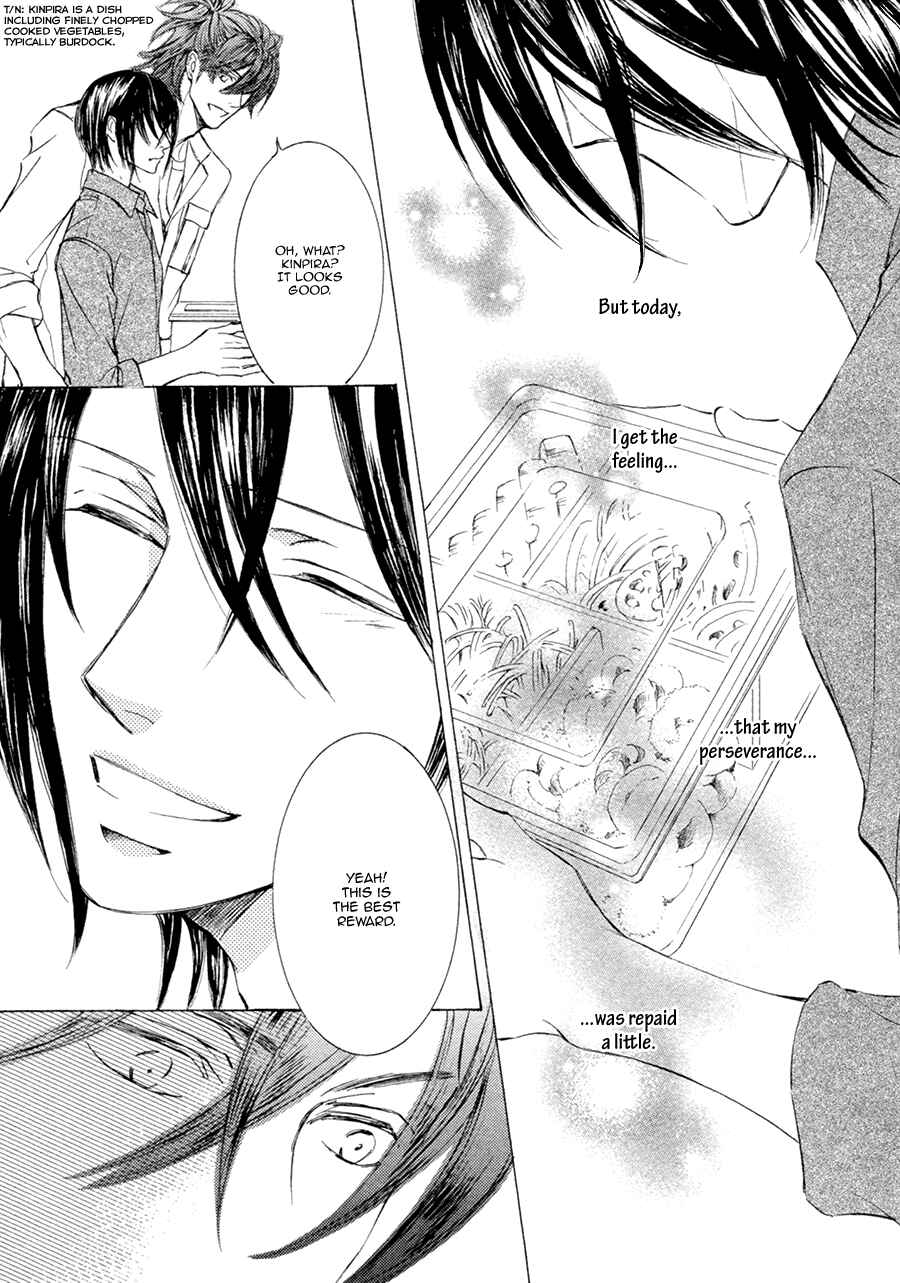 Page 32 Chapter 19 Kachou Fuugetsu