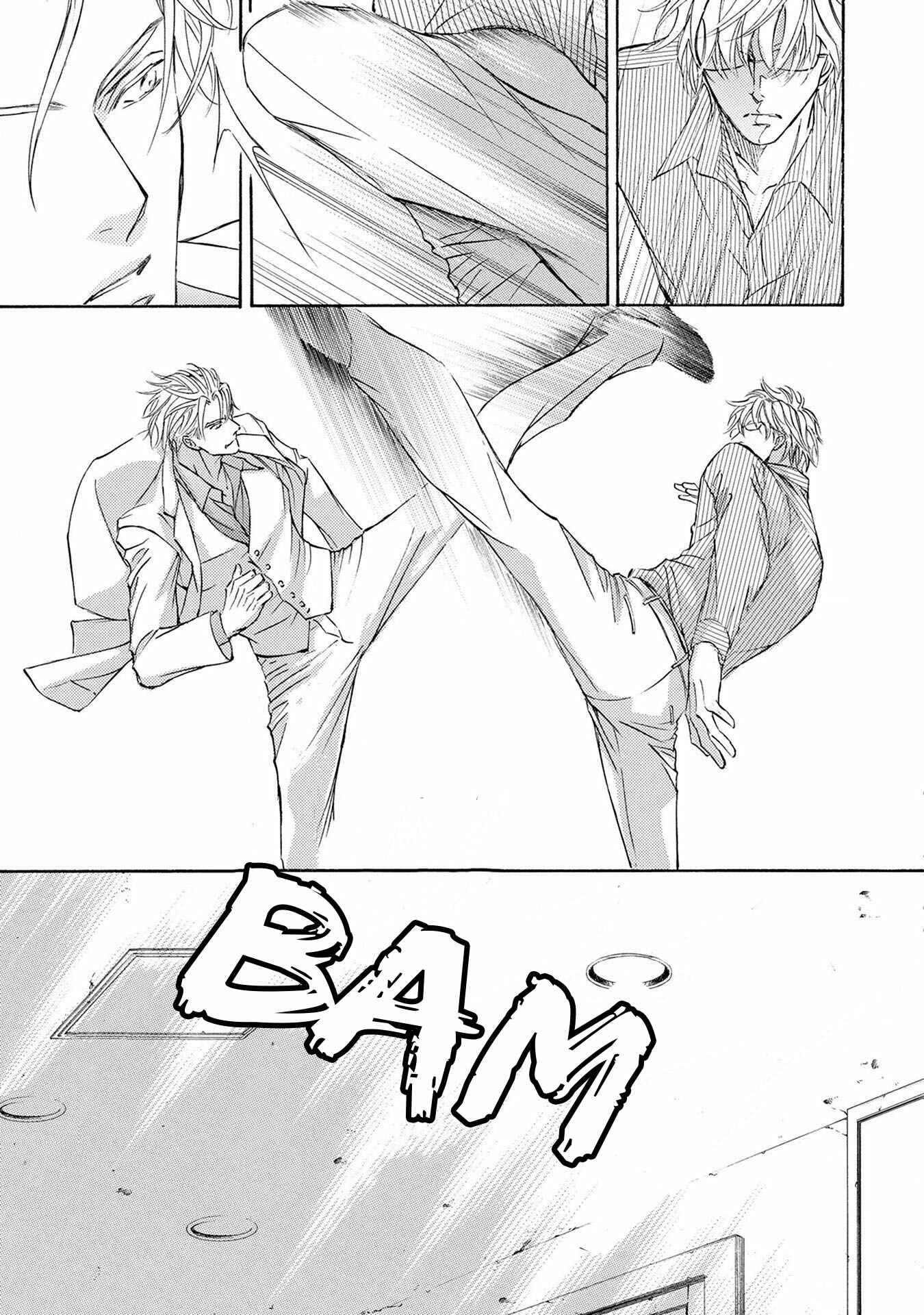 Page 12 Chapter 35 Kachou Fuugetsu