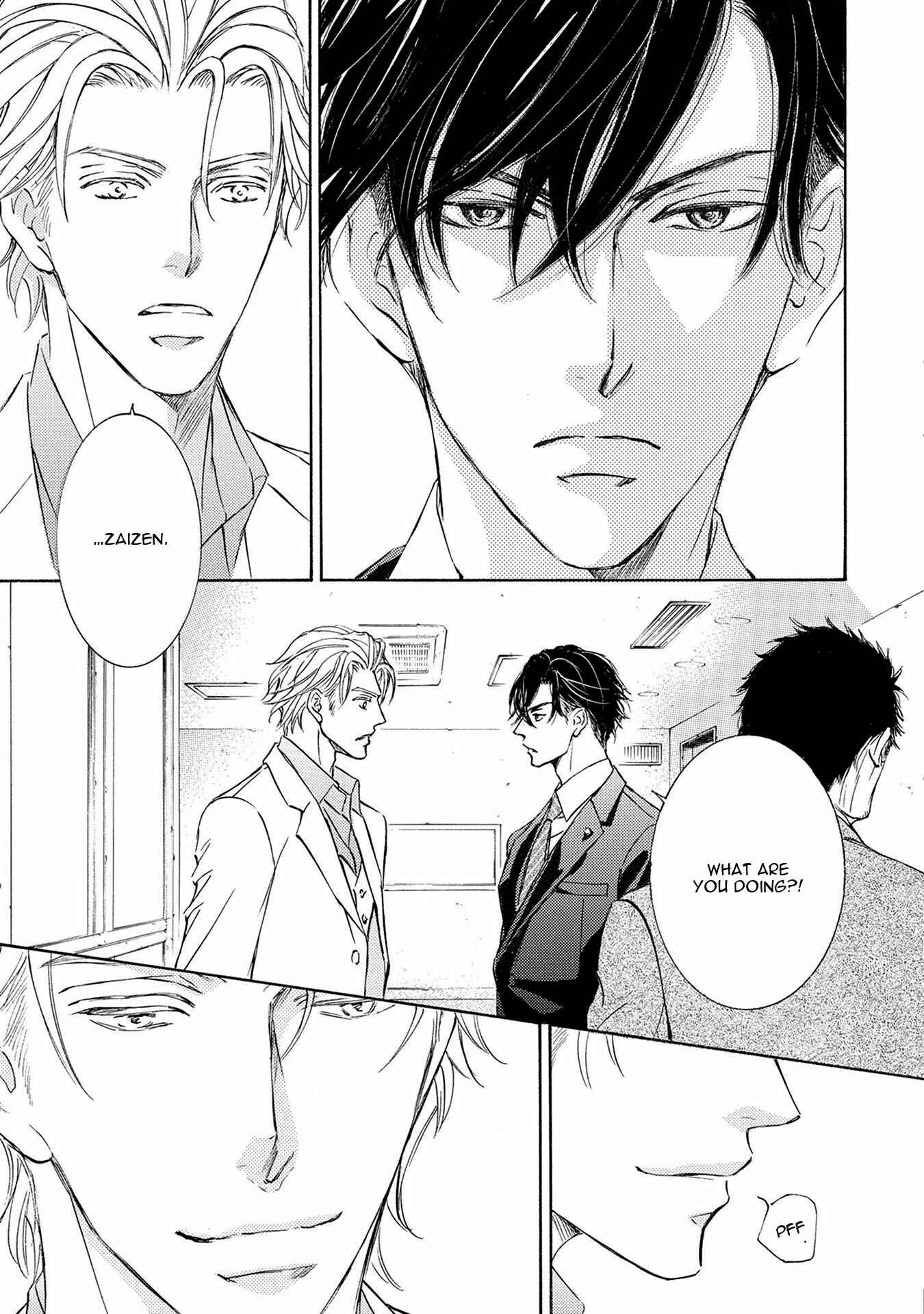Page 16 Chapter 35 Kachou Fuugetsu