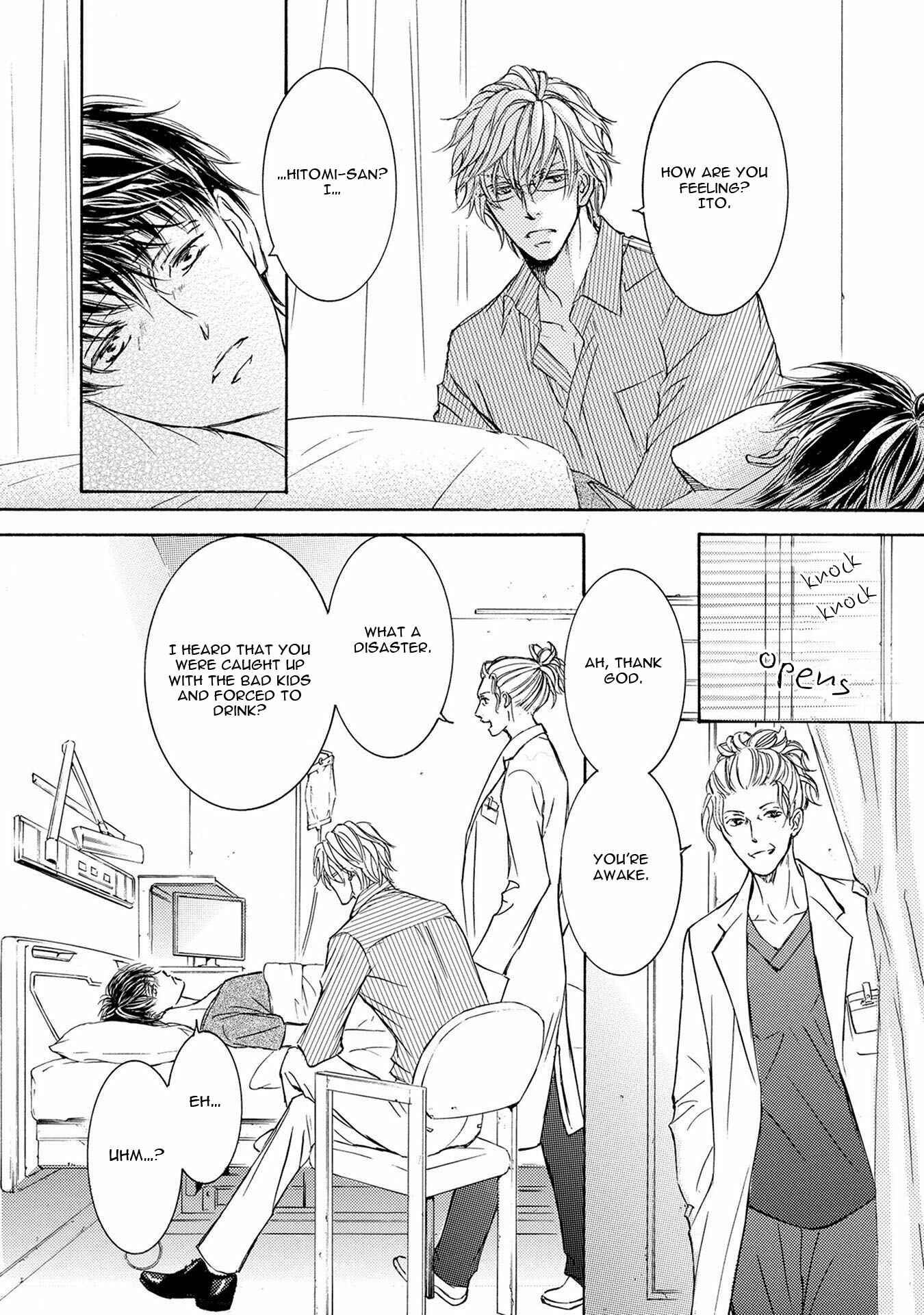 Page 21 Chapter 35 Kachou Fuugetsu