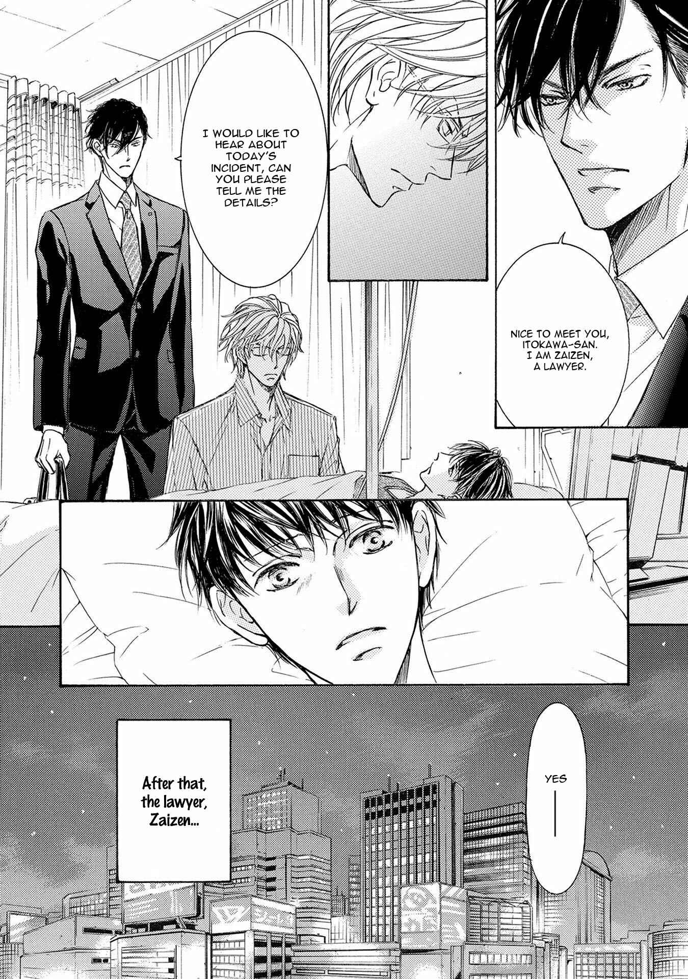 Page 23 Chapter 35 Kachou Fuugetsu