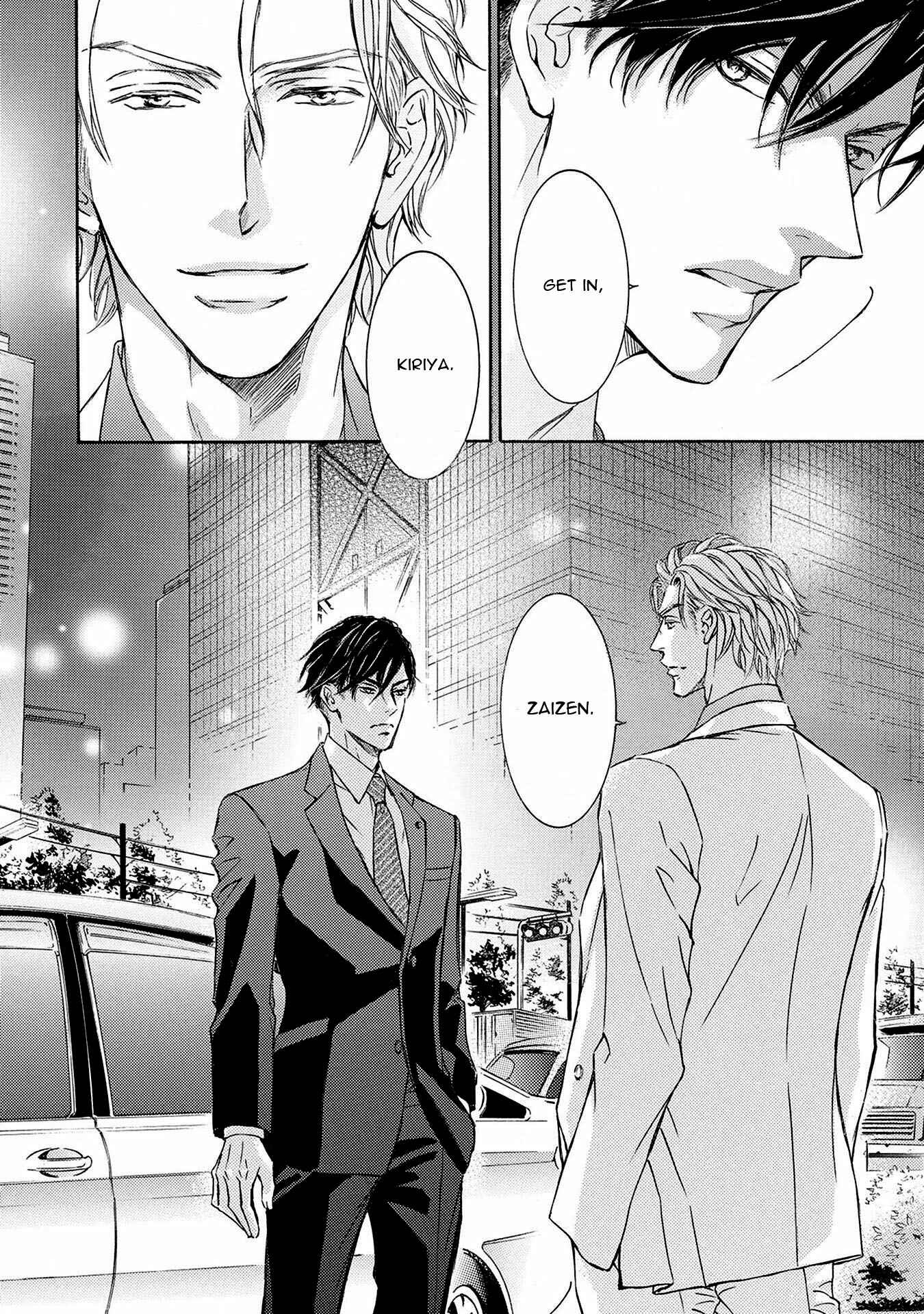 Page 44 Chapter 35 Kachou Fuugetsu