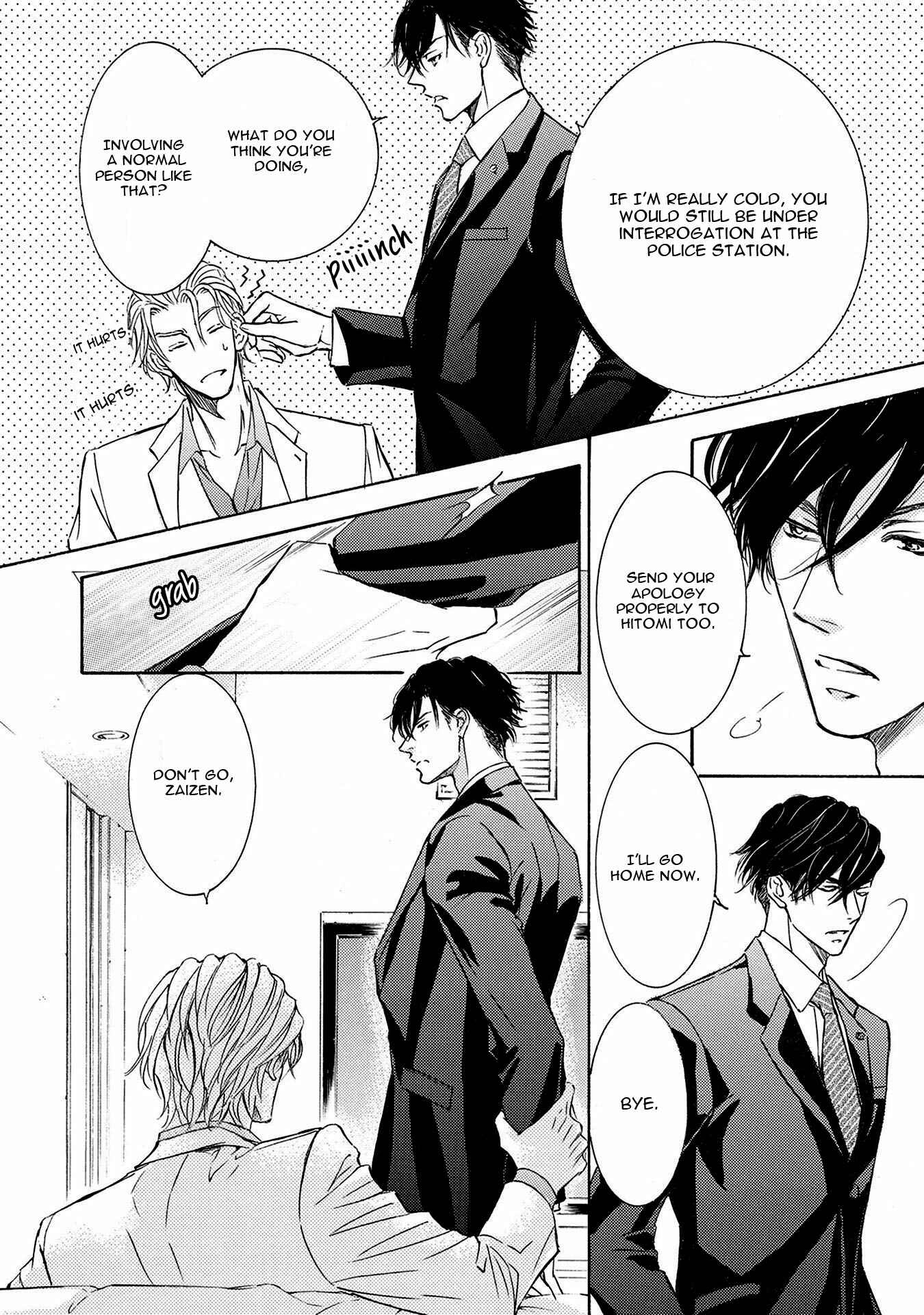 Page 46 Chapter 35 Kachou Fuugetsu