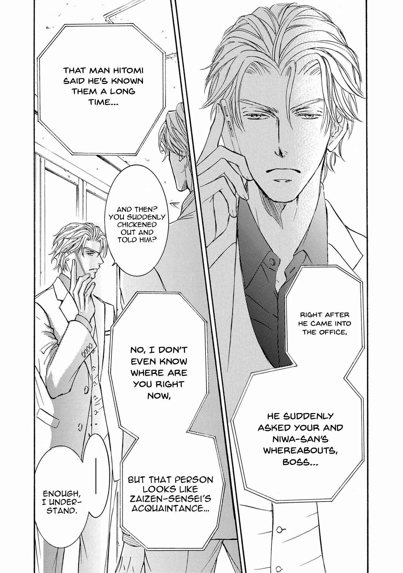 Page 8 Chapter 35 Kachou Fuugetsu