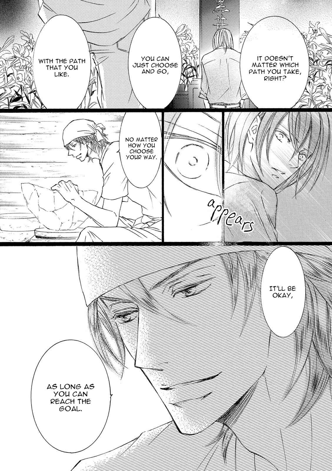Page 27 Chapter 21 Kachou Fuugetsu