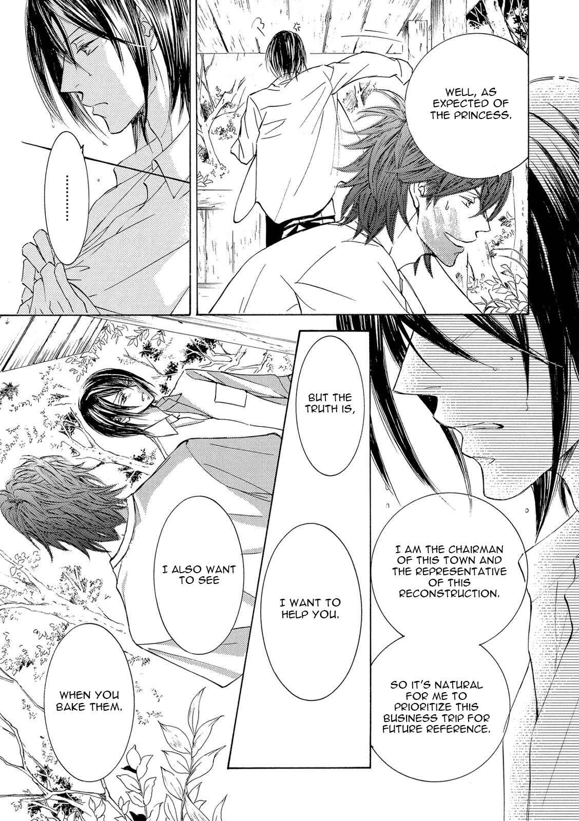 Page 42 Chapter 21 Kachou Fuugetsu