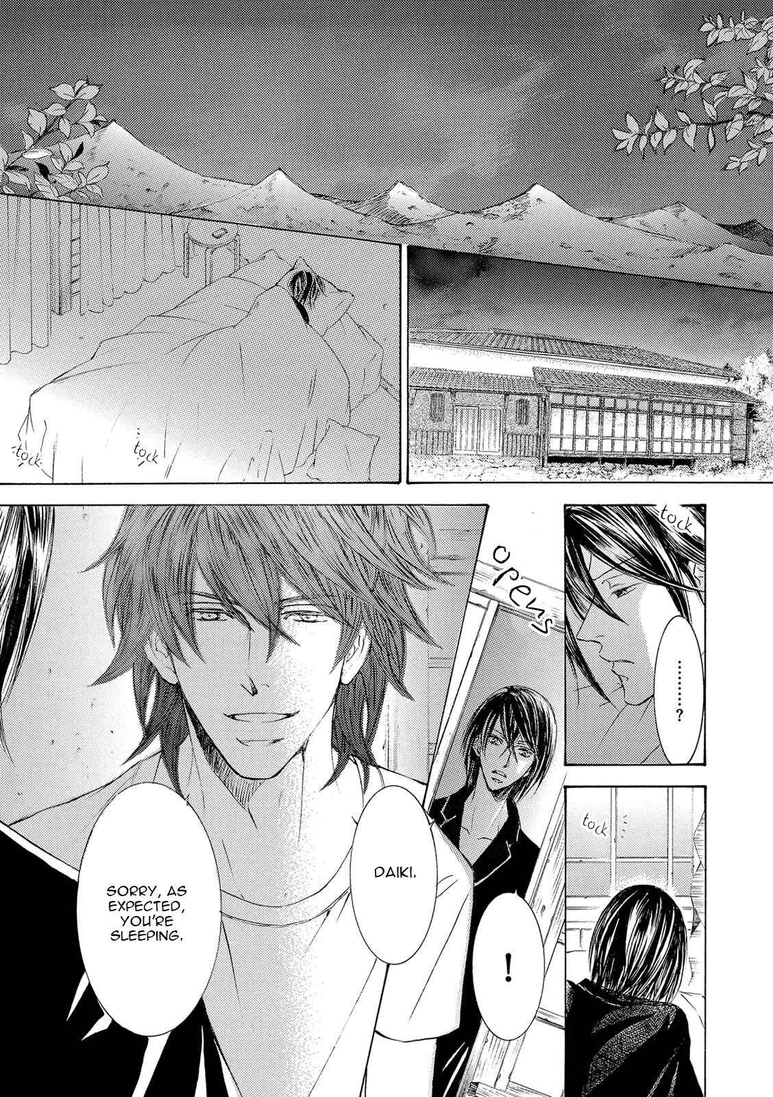 Page 46 Chapter 21 Kachou Fuugetsu
