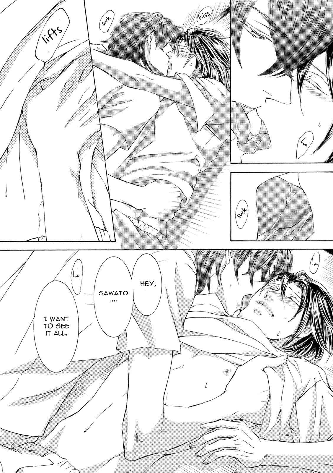Page 5 Chapter 21 Kachou Fuugetsu