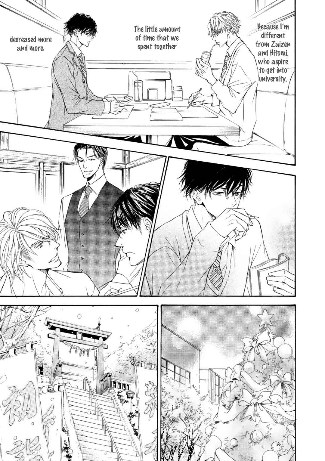 Page 15 Chapter 54 Kachou Fuugetsu