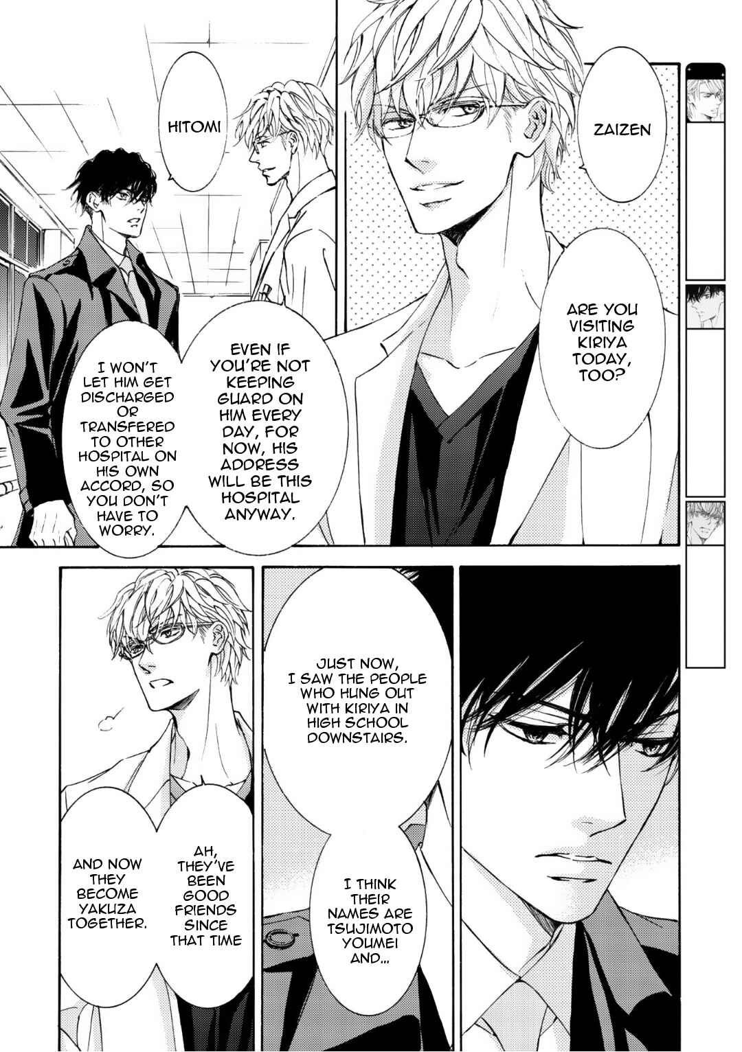 Page 7 Chapter 56 Kachou Fuugetsu