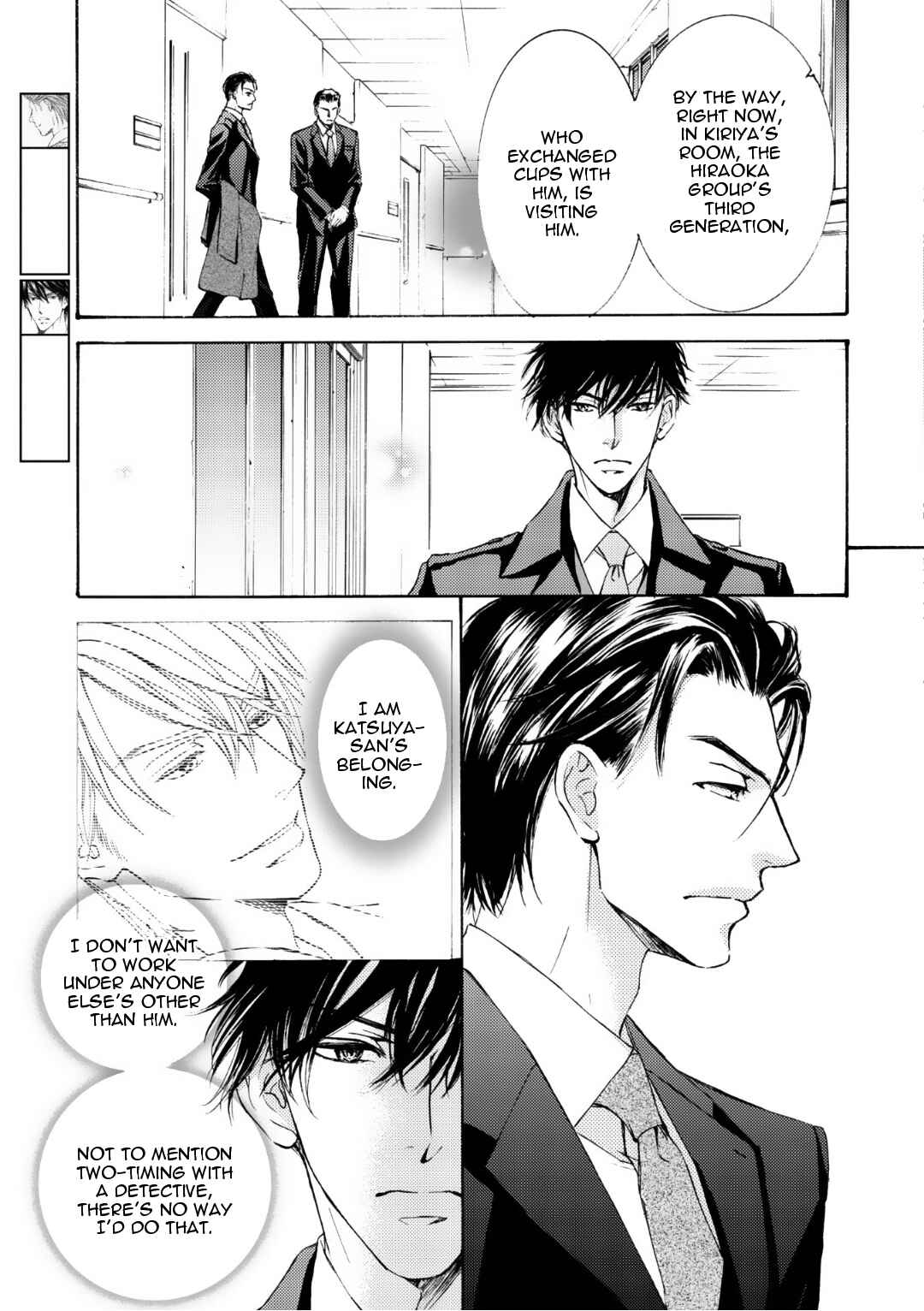 Page 8 Chapter 56 Kachou Fuugetsu
