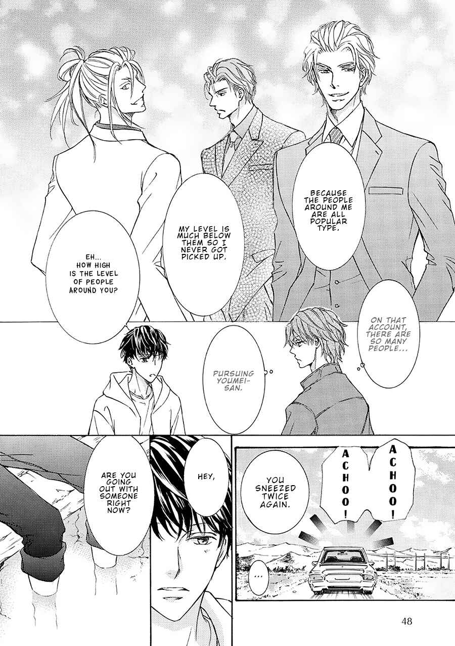 Page 10 Chapter 74 Kachou Fuugetsu