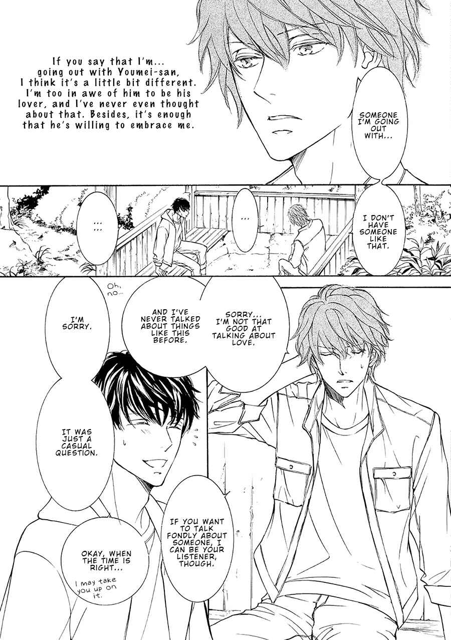 Page 11 Chapter 74 Kachou Fuugetsu