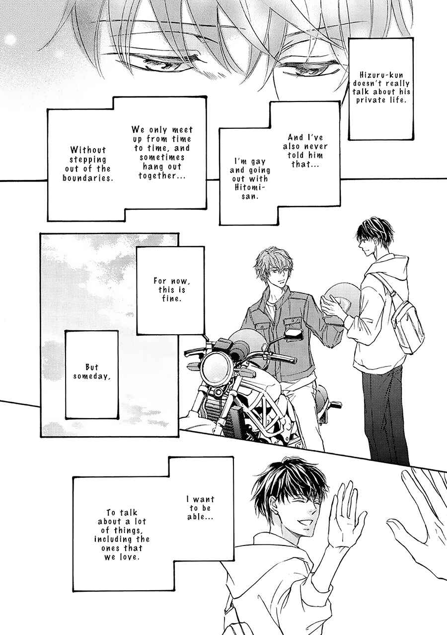 Page 12 Chapter 74 Kachou Fuugetsu