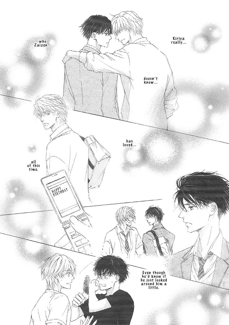 Page 6 Chapter 74 Kachou Fuugetsu