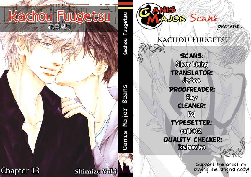Page 1 Chapter 13 Kachou Fuugetsu