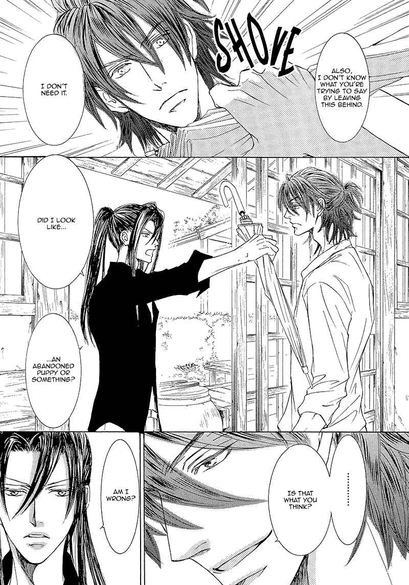 Page 10 Chapter 13 Kachou Fuugetsu
