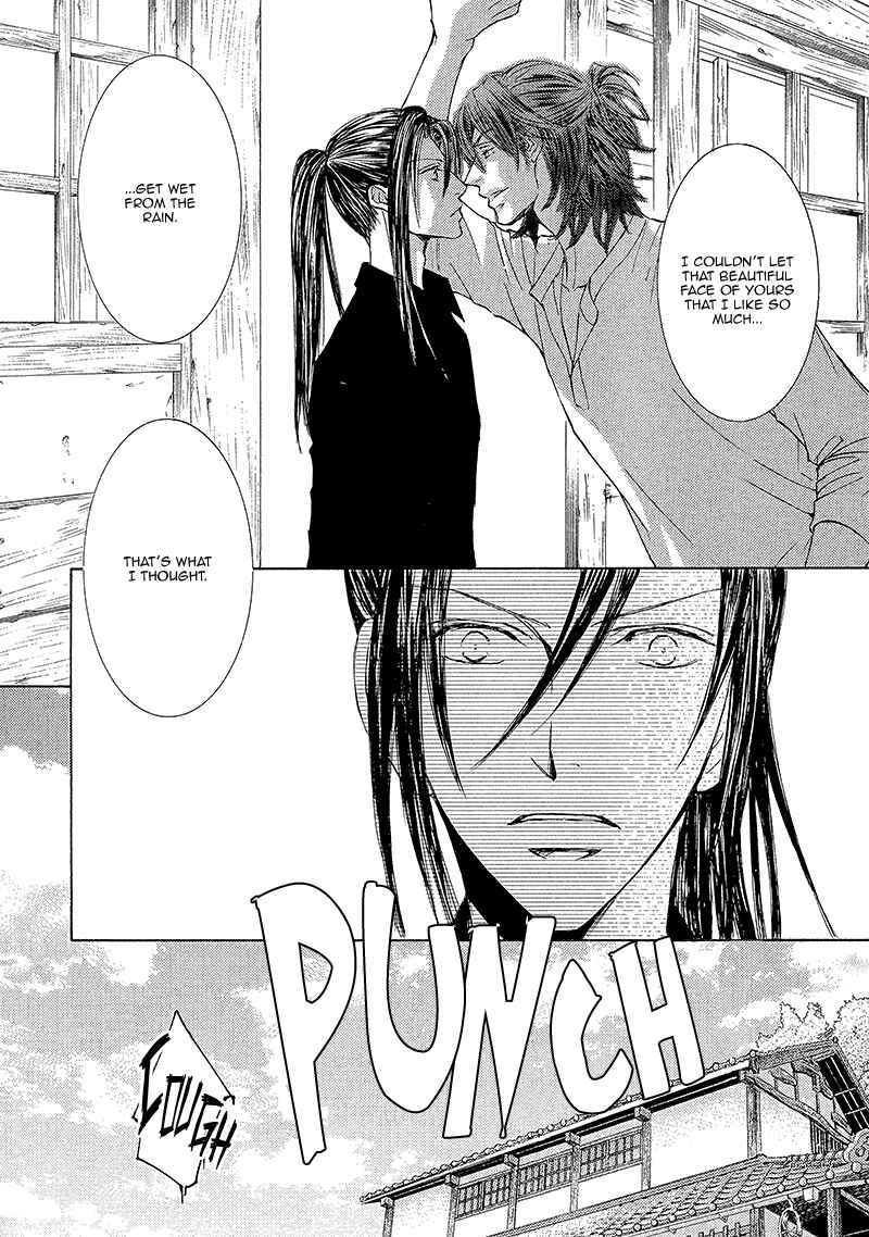 Page 13 Chapter 13 Kachou Fuugetsu