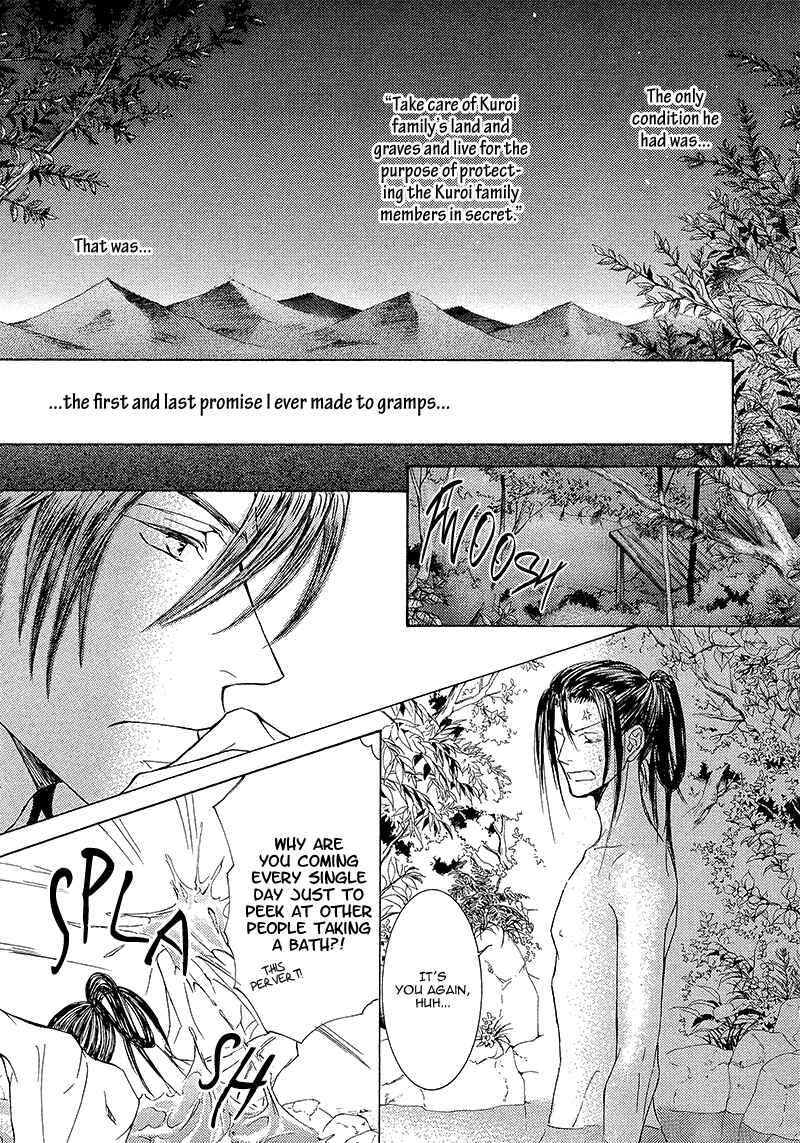 Page 16 Chapter 13 Kachou Fuugetsu