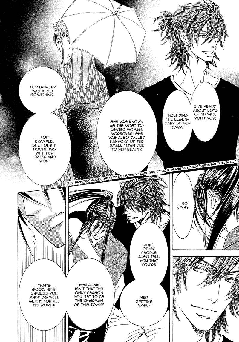 Page 21 Chapter 13 Kachou Fuugetsu
