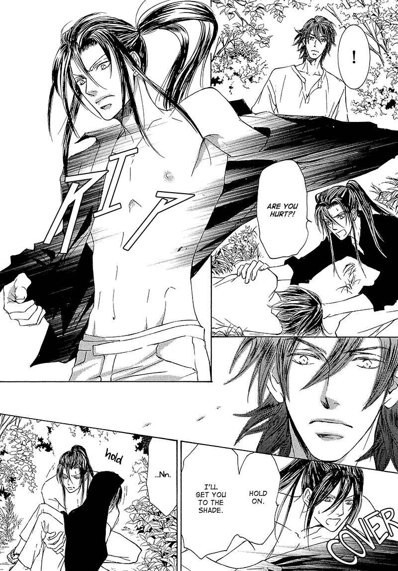 Page 5 Chapter 13 Kachou Fuugetsu