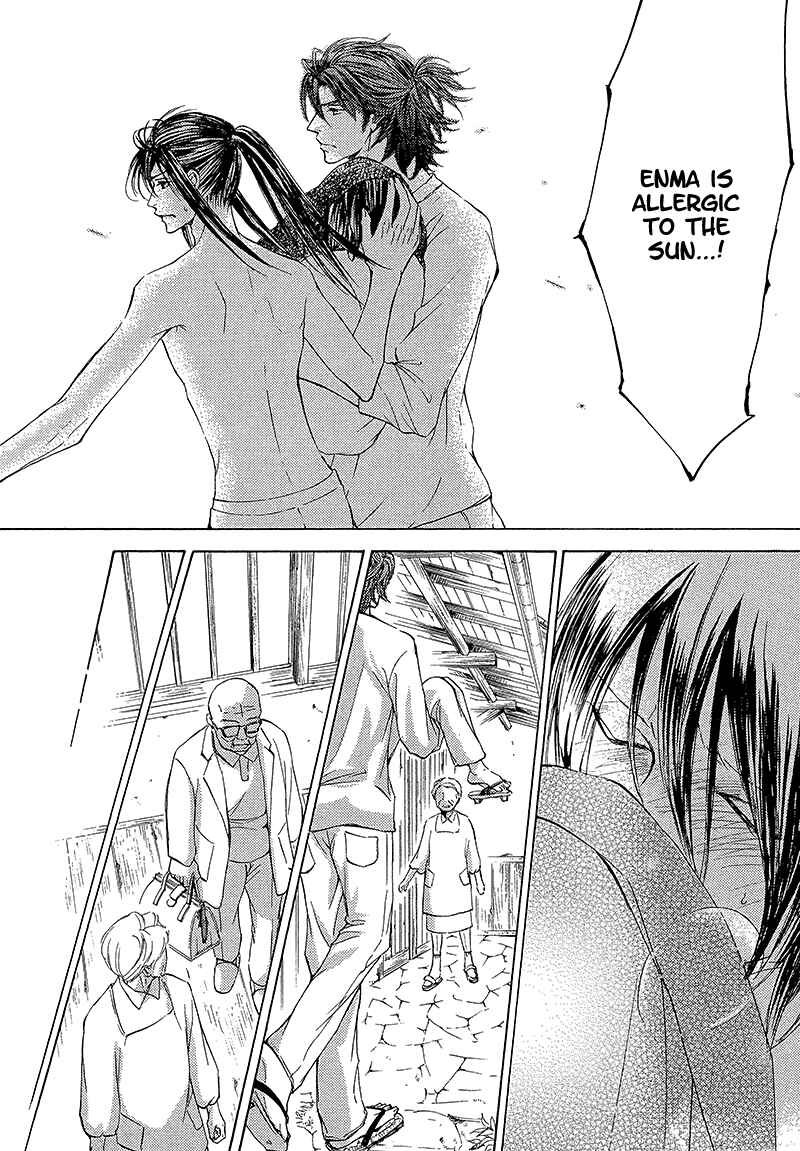 Page 7 Chapter 13 Kachou Fuugetsu