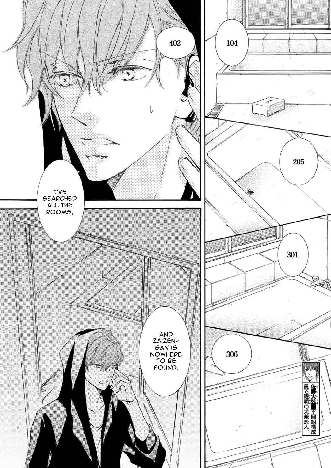Page 15 Chapter 64 Kachou Fuugetsu