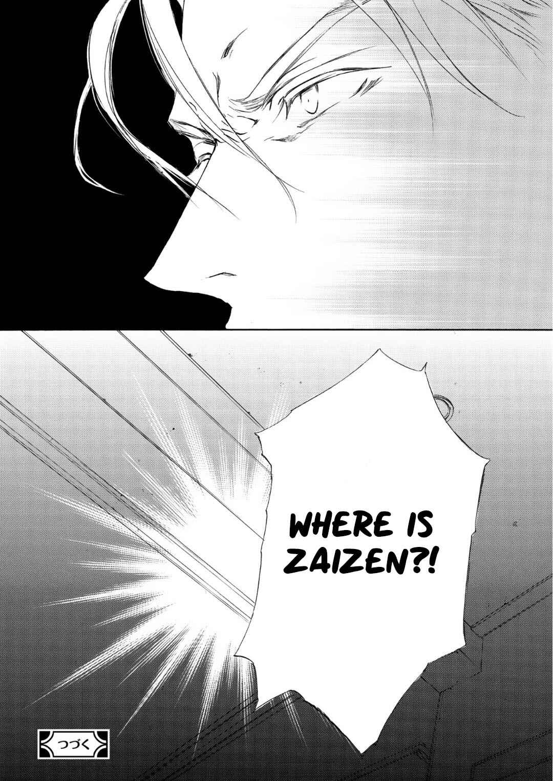 Page 18 Chapter 64 Kachou Fuugetsu