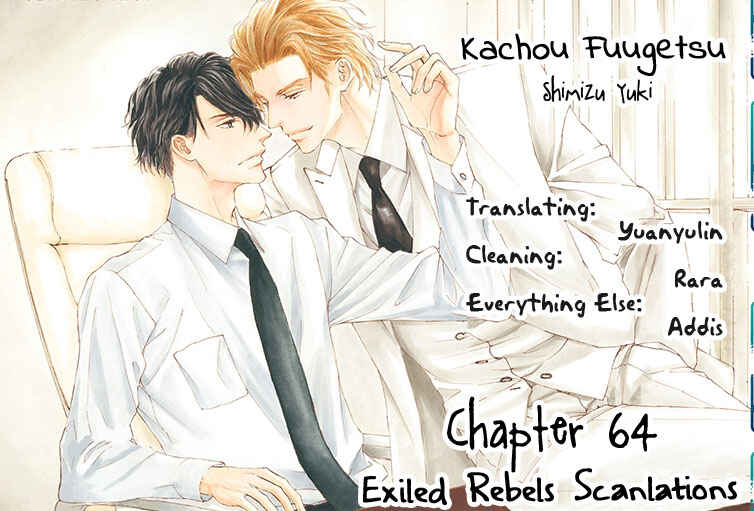 Page 2 Chapter 64 Kachou Fuugetsu