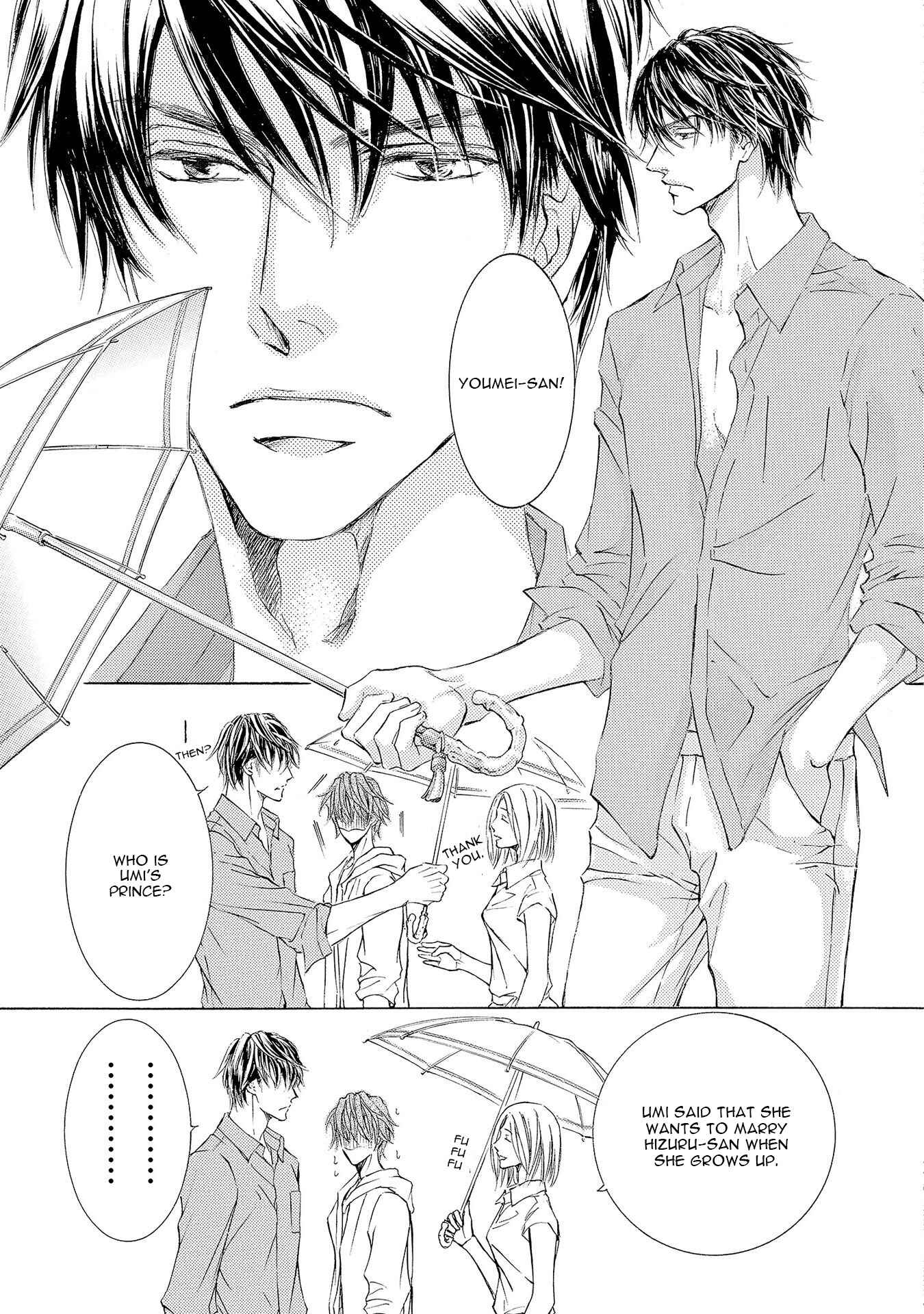 Page 17 Chapter 27 Kachou Fuugetsu