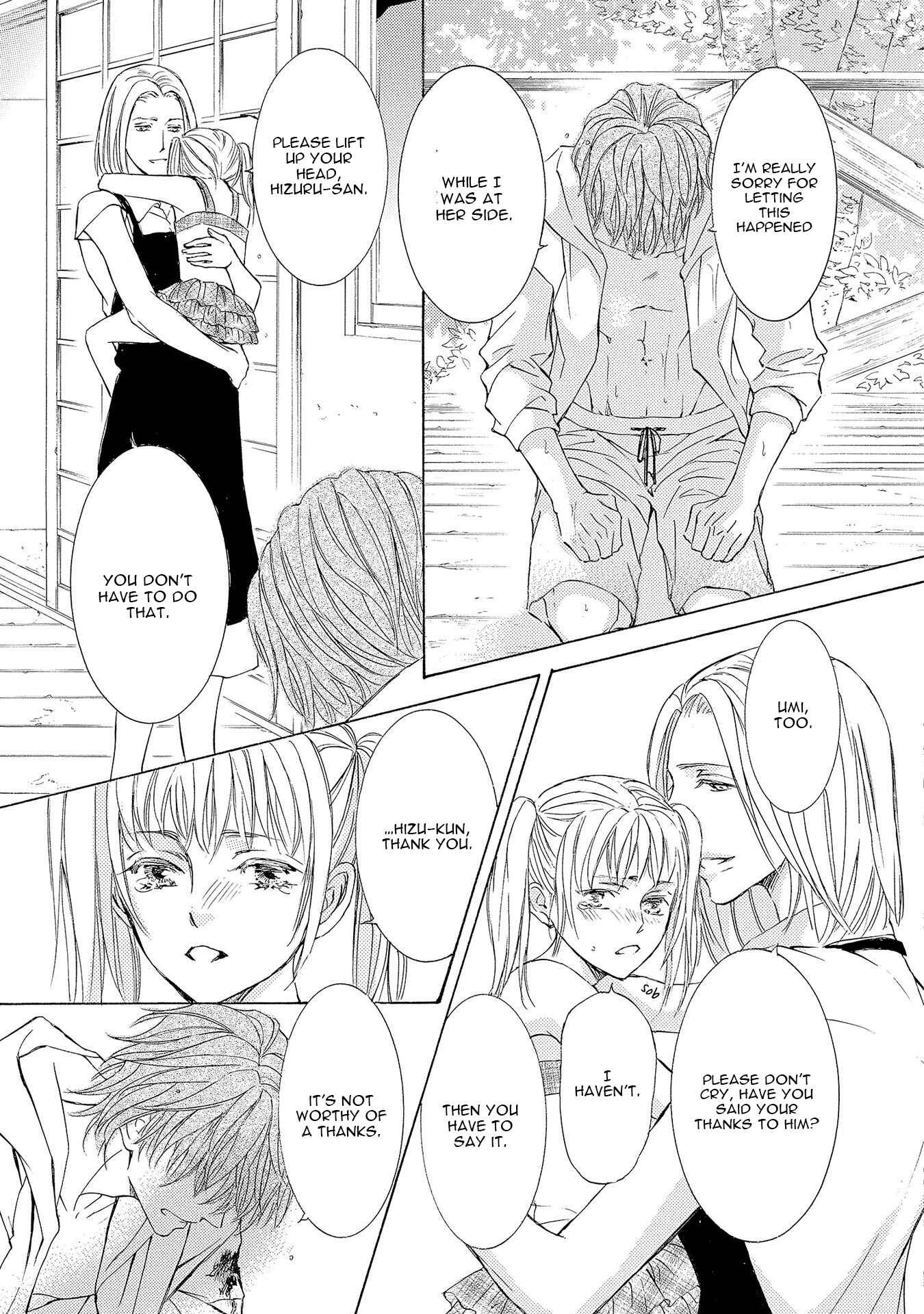 Page 27 Chapter 27 Kachou Fuugetsu