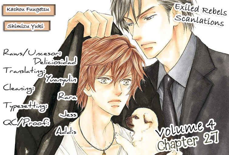 Page 3 Chapter 27 Kachou Fuugetsu