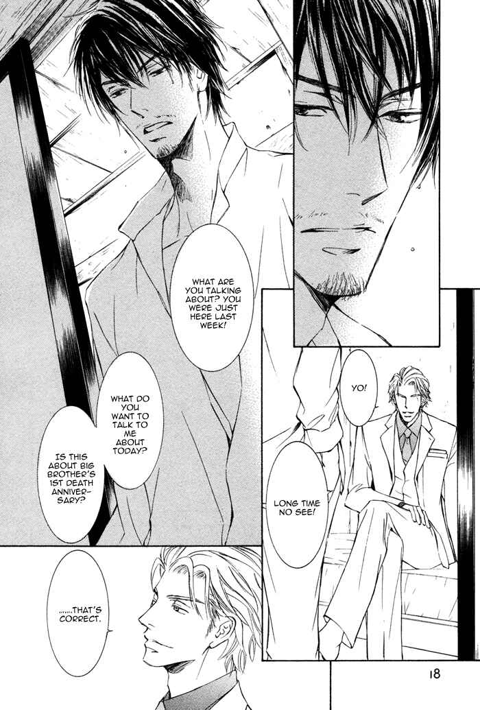 Page 14 Chapter 4 Kachou Fuugetsu