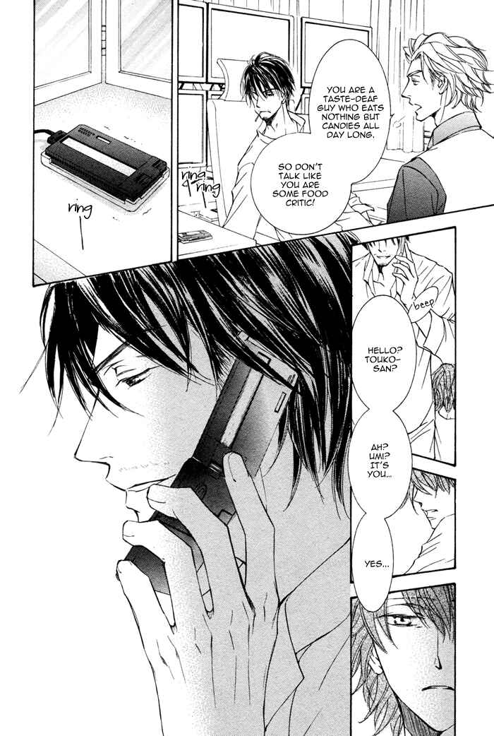 Page 17 Chapter 4 Kachou Fuugetsu