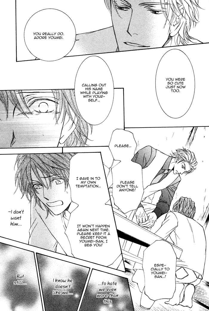 Page 19 Chapter 4 Kachou Fuugetsu