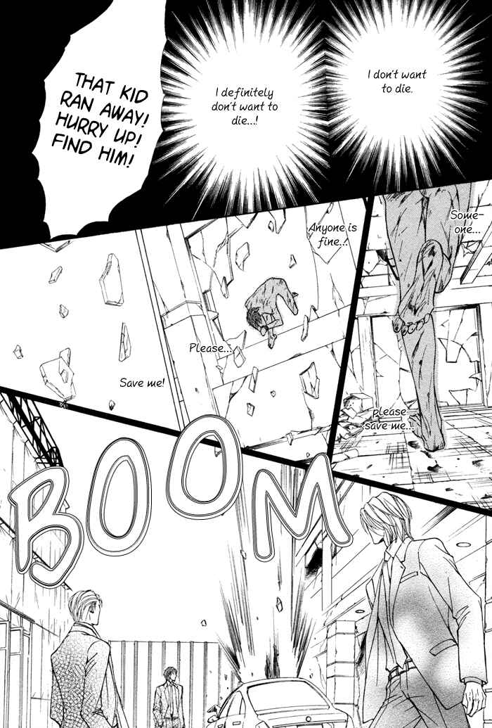Page 22 Chapter 4 Kachou Fuugetsu