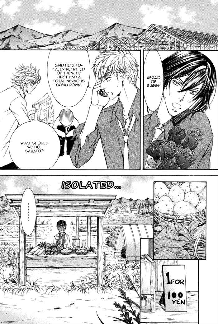 Page 5 Chapter 4 Kachou Fuugetsu