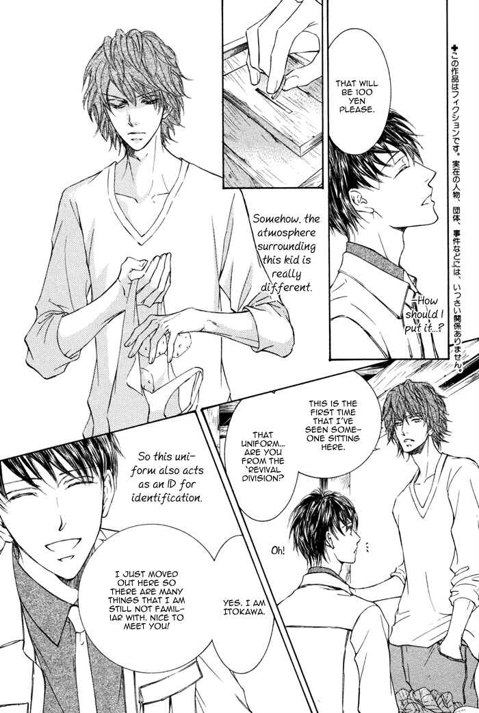 Page 7 Chapter 4 Kachou Fuugetsu