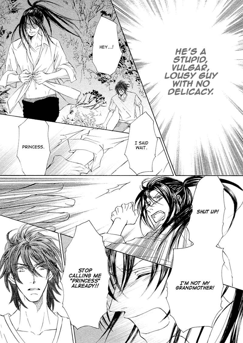 Page 10 Chapter 17 Kachou Fuugetsu