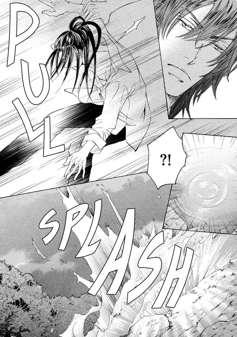 Page 11 Chapter 17 Kachou Fuugetsu