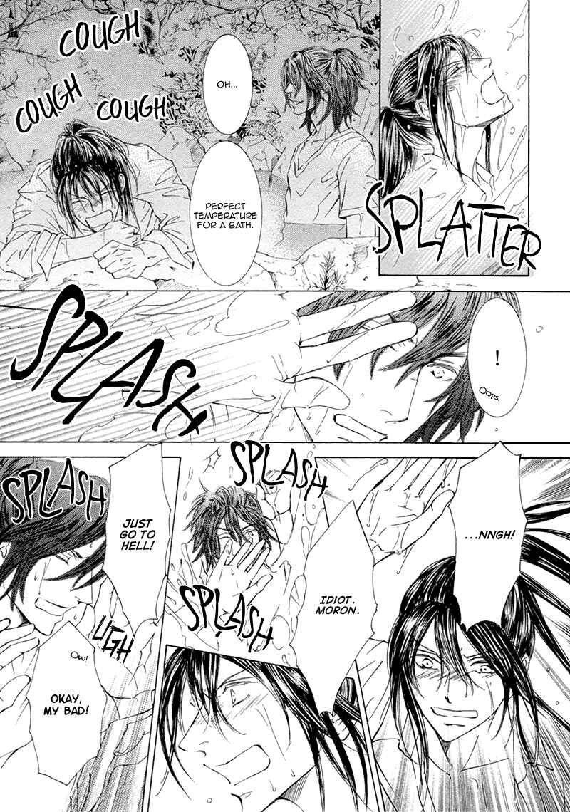 Page 12 Chapter 17 Kachou Fuugetsu