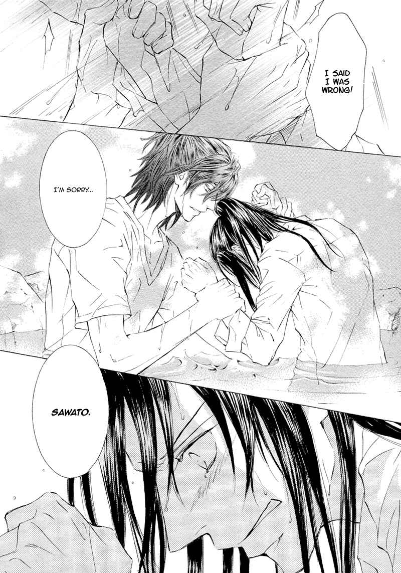 Page 13 Chapter 17 Kachou Fuugetsu