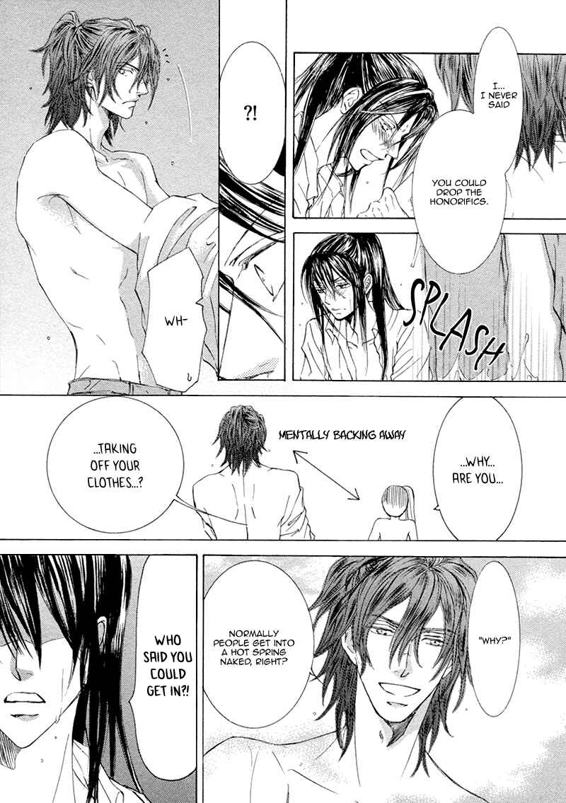 Page 14 Chapter 17 Kachou Fuugetsu