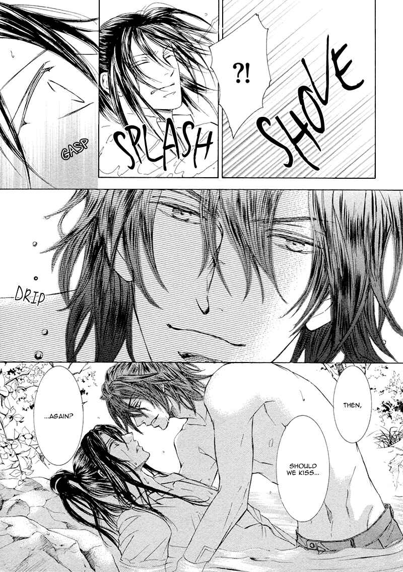 Page 16 Chapter 17 Kachou Fuugetsu