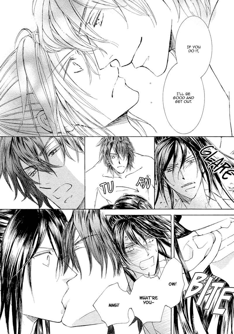Page 17 Chapter 17 Kachou Fuugetsu