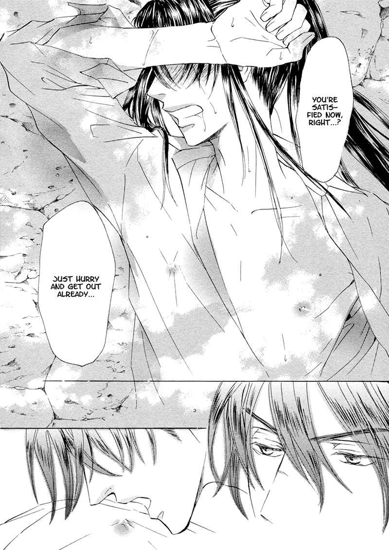 Page 19 Chapter 17 Kachou Fuugetsu