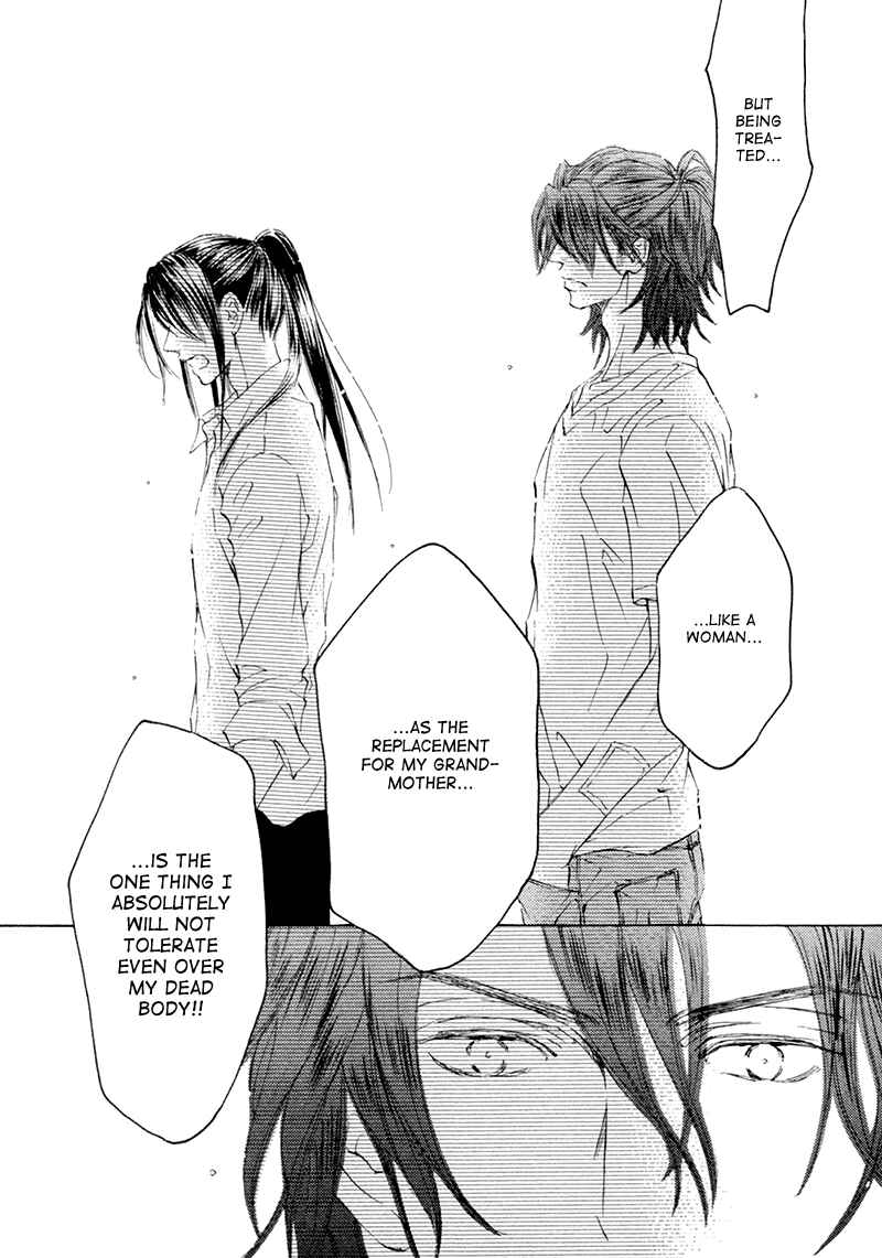 Page 23 Chapter 17 Kachou Fuugetsu