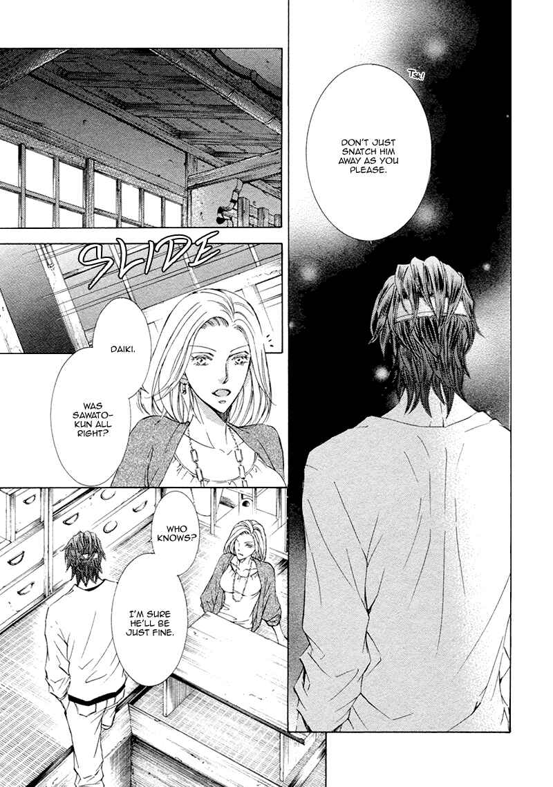 Page 5 Chapter 17 Kachou Fuugetsu