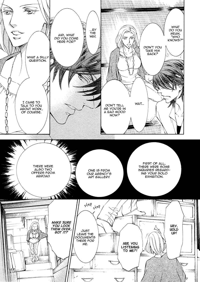 Page 6 Chapter 17 Kachou Fuugetsu
